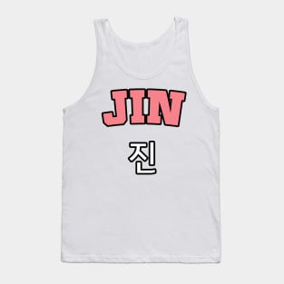 Jin Tank Top